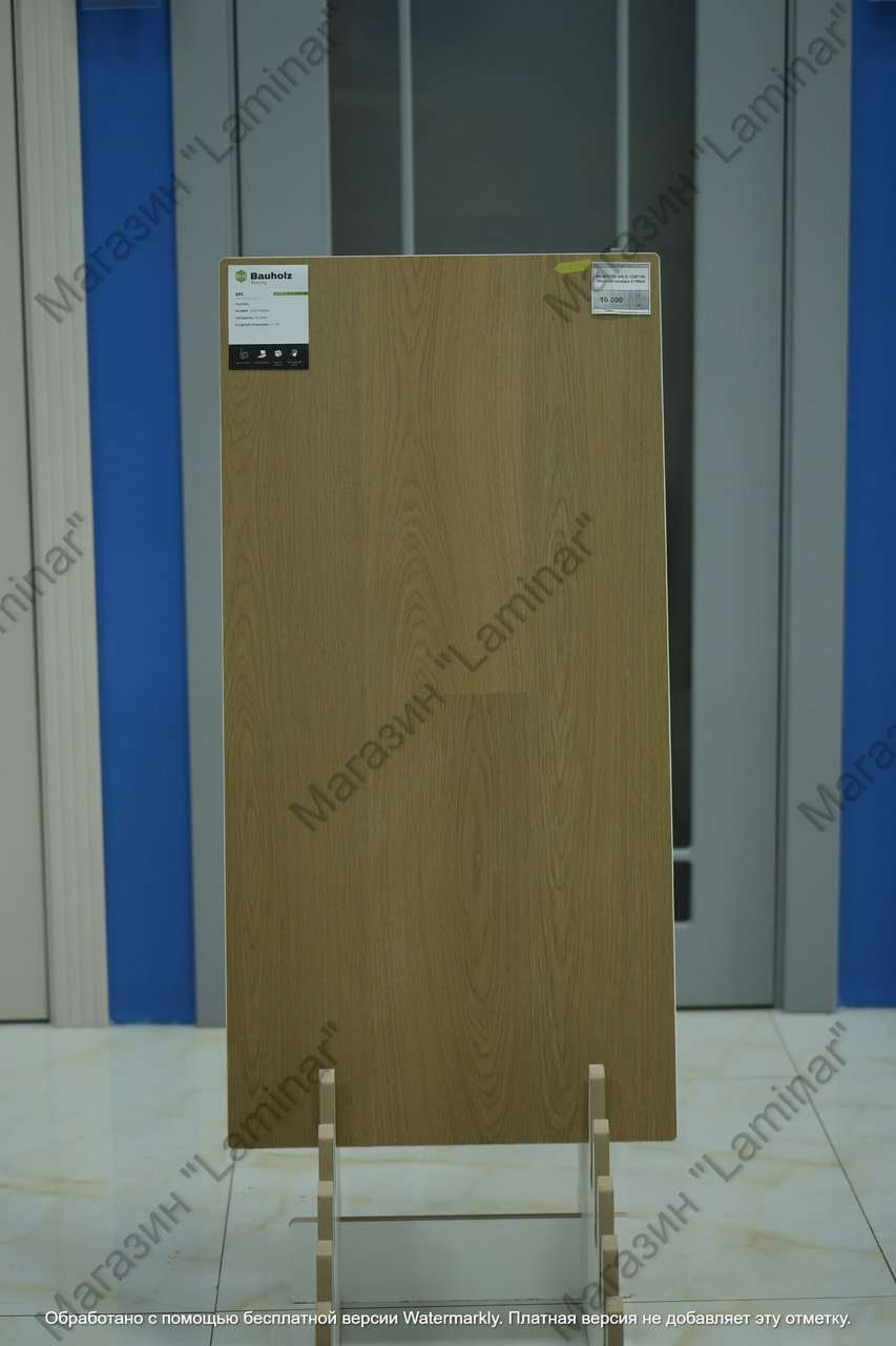 BH 4711 PS